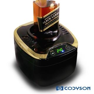 【CODYSON】超音波醒酒陳化機CDS-400CK