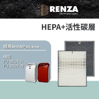 【RENZA】濾網 適用夏普 SHARP FU-D50T-W FU-D50T-R(可替代FZ-D40XH FZ-D40XD)