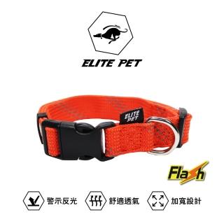 【ELITE PET】FLASH閃電系列 寵物反光頸圈 S(橘紅)