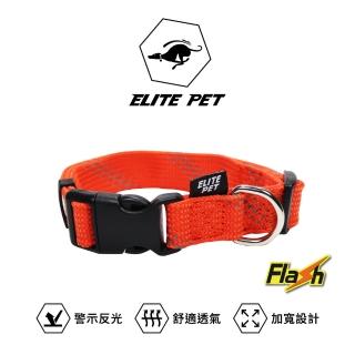 【ELITE PET】FLASH閃電系列 寵物反光頸圈 L(橘紅)