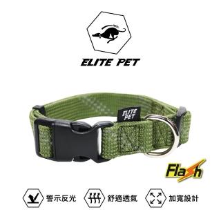 【ELITE PET】FLASH閃電系列 寵物反光頸圈 XS(軍綠)