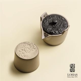 【LohasPottery 陸寶】幸福一輩子  隨手泡(一壺一杯 快客杯)