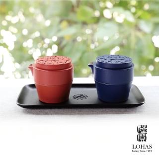 【LohasPottery 陸寶】花好月圓茶禮  霽藍/宮牆紅(一壺一杯茶盤)