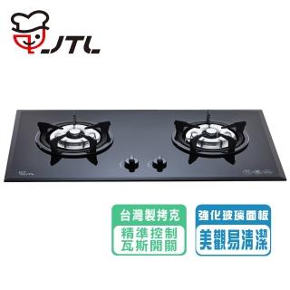 【喜特麗】JT-2009A_雙口玻璃檯面爐(全省含基本安裝)