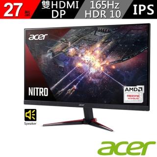 【Acer 宏碁】VG270 S 27型IPS 165Hz 電競螢幕(MM.TDPTT.003)