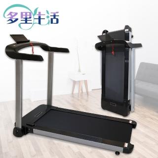 【DoLife多里生活】多功能專業型健身電動跑步機