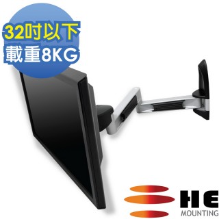 【HE Mountor】鋁合金雙節懸臂壁掛架/螢幕架-適用32吋以下LED顯示器(H210AR)