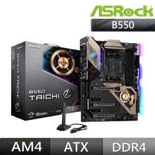 【ASRock 華擎】B550 Taichi AMD AM4 ATX 主機板