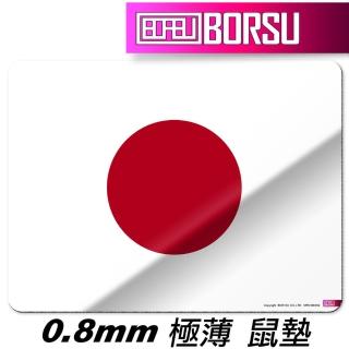 【BORSU】極薄鼠墊_TRAVEL_日本國旗(台灣製 滑鼠墊 國旗 耐用)