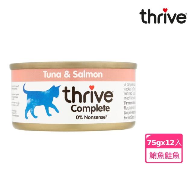 【Thrive】脆樂芙貓用主食罐 75g-36入(湯罐 低脂 純肉 無膠 補充水份 全齡貓適用)