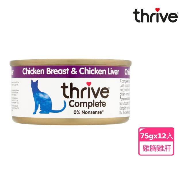 【Thrive】脆樂芙貓用主食罐 75g-36入(湯罐 低脂 純肉 無膠 補充水份 全齡貓適用)