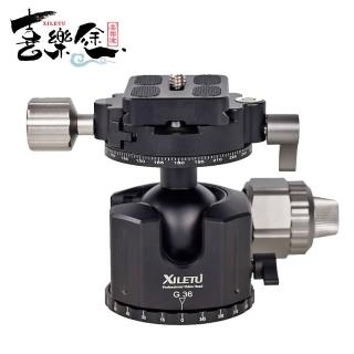 【Xiletu 喜樂途】G36 雙全景低重心球型雲台 載重18KG 益祥公司貨