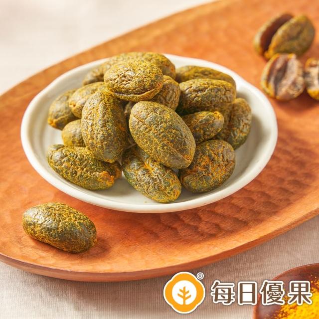 【每日優果】去籽薑黃橄欖(250G)