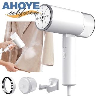 【AHOYE】手持式蒸氣掛燙機 蒸氣熨斗