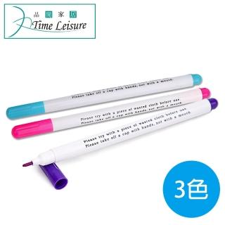 【Time Leisure 品閒】服裝打版縫紉記號筆/消失筆/劃線筆 粉天藍紫/3入