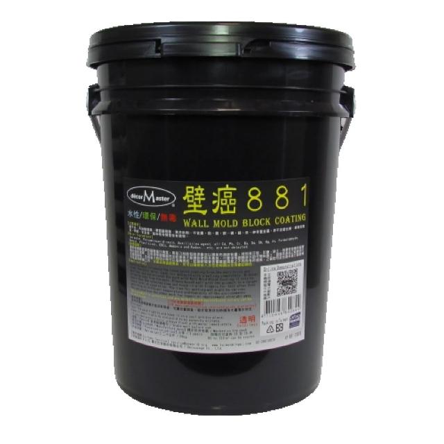 【decorMaster】壁癌881-20kg(壁癌漏水潮濕發霉)