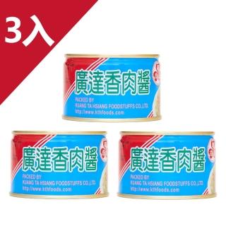 【廣達香】肉醬-160g*3入(普渡/拜拜/中元/中元普渡)