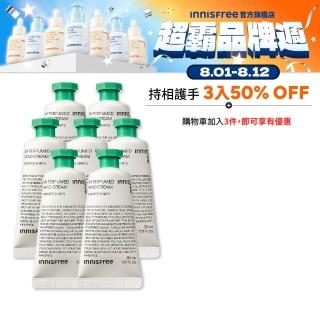【innisfree】我的香氛護手霜 30ml