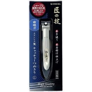 【GB 綠鐘】日本綠鐘匠之技鍛造不銹鋼硬指甲剪曲線刃(G-1031)
