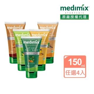 【Medimix】印度原廠授權 阿育吠陀全效潔膚凝露150ml(任選4入)