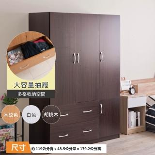 【TZUMii】4門2抽衣櫥-2色