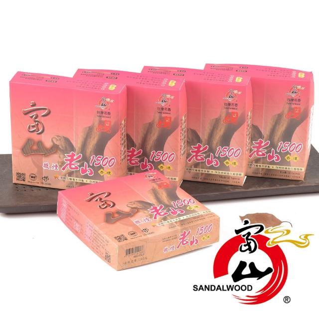 【富山檀香】買一送一-老山1500-24H香環5盒裝(拜拜香 沉檀香木 SGS檢測)