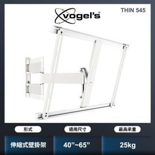 【Vogels】40至65吋適用薄型單臂式壁掛架(THIN 545)