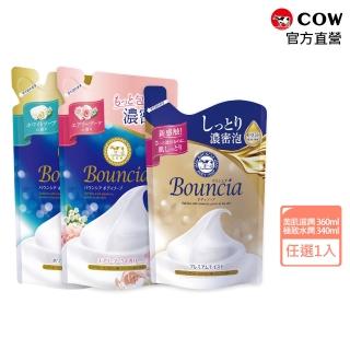 【日本牛乳石鹼】Bouncia自慢肌沐浴乳補充包(乳木果油/玻尿酸/膠原蛋白/優雅/愉悅/極致水潤/340-360ml)