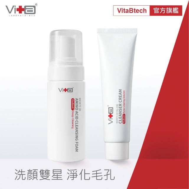 【Swissvita 薇佳】微晶3D胺基酸洗卸慕絲+微晶3D全能洗顏霜(洗顏雙霸主)