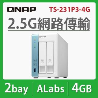 【QNAP 威聯通】TS-231P3-4G 2Bay NAS 網路儲存伺服器