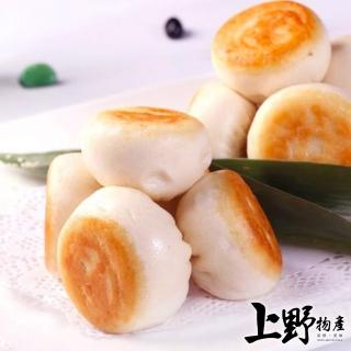 【上野物產】台灣手工 港式一口小煎包 x6包(280g±10%/10粒/包)