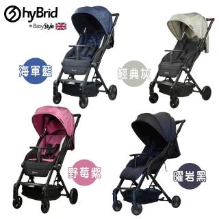 【英國Hybrid】Cabi時尚精品嬰幼兒手推車-附雨罩及收納袋-4色可選(典藏特仕版可平躺推車外出出國皇室推車)