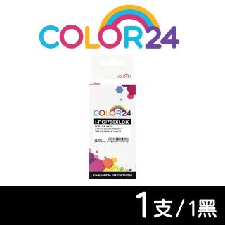 【Color24】for CANON PGI-780XLBK/PGI780XLBK 黑色高容量相容墨水匣(適用 PIXMA TR8570/TS8170/TS8270)
