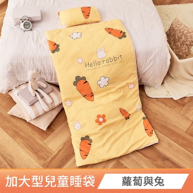 【BB LOVE】台灣製豪華版冬夏舖棉兩用加大型兒童睡袋(獨家贈純棉小方巾)