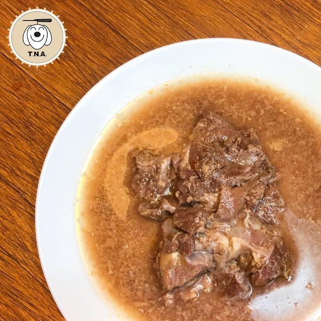 【T.N.A. 悠遊】悠遊鮮食餐包150g/12入組-犬貓適用(寵物鮮食/即食餐包)