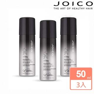 【JOICO】專業型護 轟凍霧 50mlx3入(強力定型噴霧)