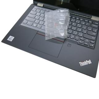 【Ezstick】Lenovo ThinkPad L13 YOGA 奈米銀抗菌TPU 鍵盤保護膜(鍵盤膜)