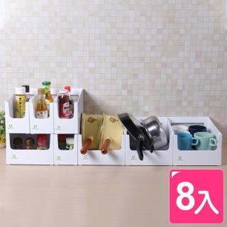 【真心良品】賀知分隔收納盒1.7L+3.6L-8入(MIT台灣製 Green made 廚房/櫥櫃/浴室整理置物盒)