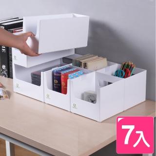 【真心良品】賀知分隔收納盒-豪華組(MIT台灣製 Green made 廚房/櫥櫃/浴室整理置物盒)