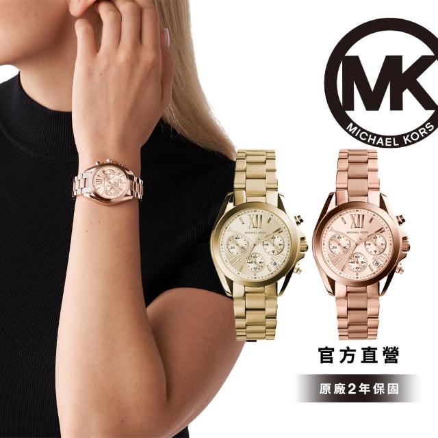 Michael Kors【Michael Kors】Bradshaw 時間旅人玫瑰金鍊帶計時女錶 36MM 女MK5799