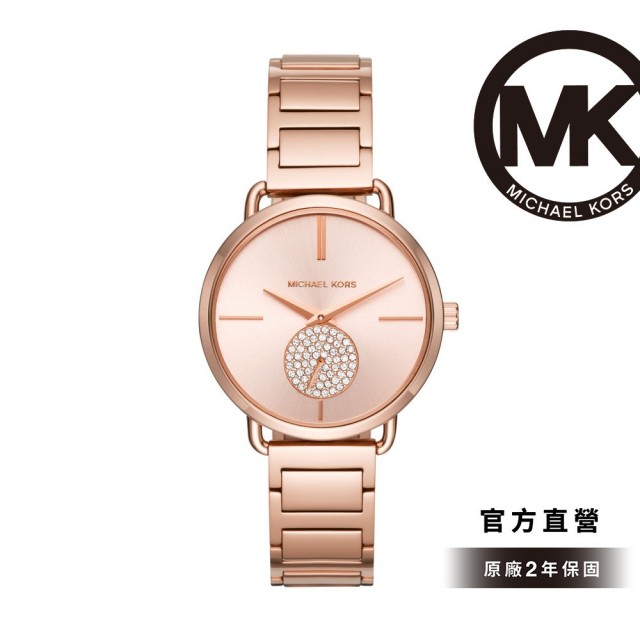 Michael Kors【Michael Kors】Portia 晶鑽小秒針錶盤女錶 玫瑰金不鏽鋼鍊帶 36MM MK3640