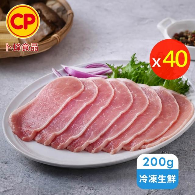 【卜蜂】饕級鮮嫩豬 x40包組_雪花里肌/梅花火鍋片/五花燒烤片/里肌肉片/豬絞肉(200-300g/包)