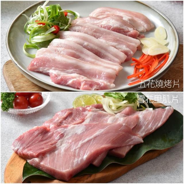 【卜蜂】饕級鮮嫩豬 x60包組_雪花里肌/梅花火鍋片/五花燒烤片/里肌片 /豬絞肉(200-300g/包)