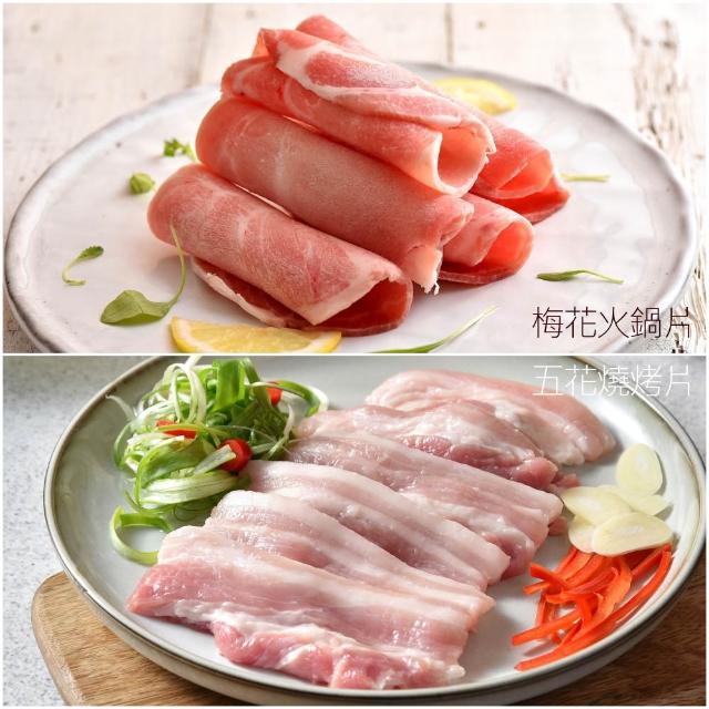 【卜蜂】饕級鮮嫩豬 x60包組_雪花里肌/梅花火鍋片/五花燒烤片/里肌片 /豬絞肉(200-300g/包)