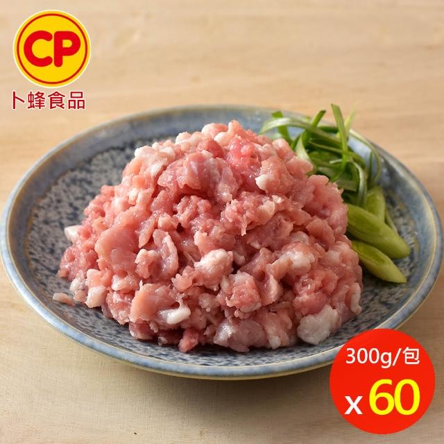 【卜蜂】饕級鮮嫩豬 x60包組_雪花里肌/梅花火鍋片/五花燒烤片/里肌片 /豬絞肉(200-300g/包)