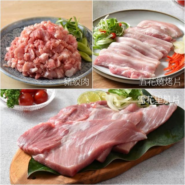 【卜蜂】饕級鮮嫩豬 x60包組_雪花里肌/梅花火鍋片/五花燒烤片/里肌片 /豬絞肉(200-300g/包)