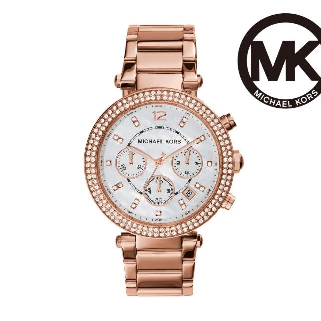 Michael Kors【Michael Kors】Parker 三眼計時晶鑽女錶 玫瑰金不鏽鋼鍊帶 39MM MK5491