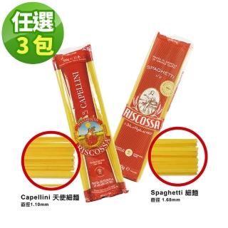 【Riscossa】義大利細麵 500g 款式任選x3包(細麵/天使麵)