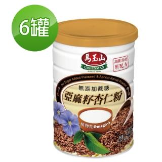 【馬玉山】無加糖亞麻籽杏仁粉400gx6罐