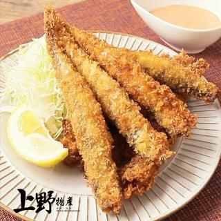 【上野物產】裹粉酥炸黃金抱卵柳葉魚 x2包(200g±10%/包)